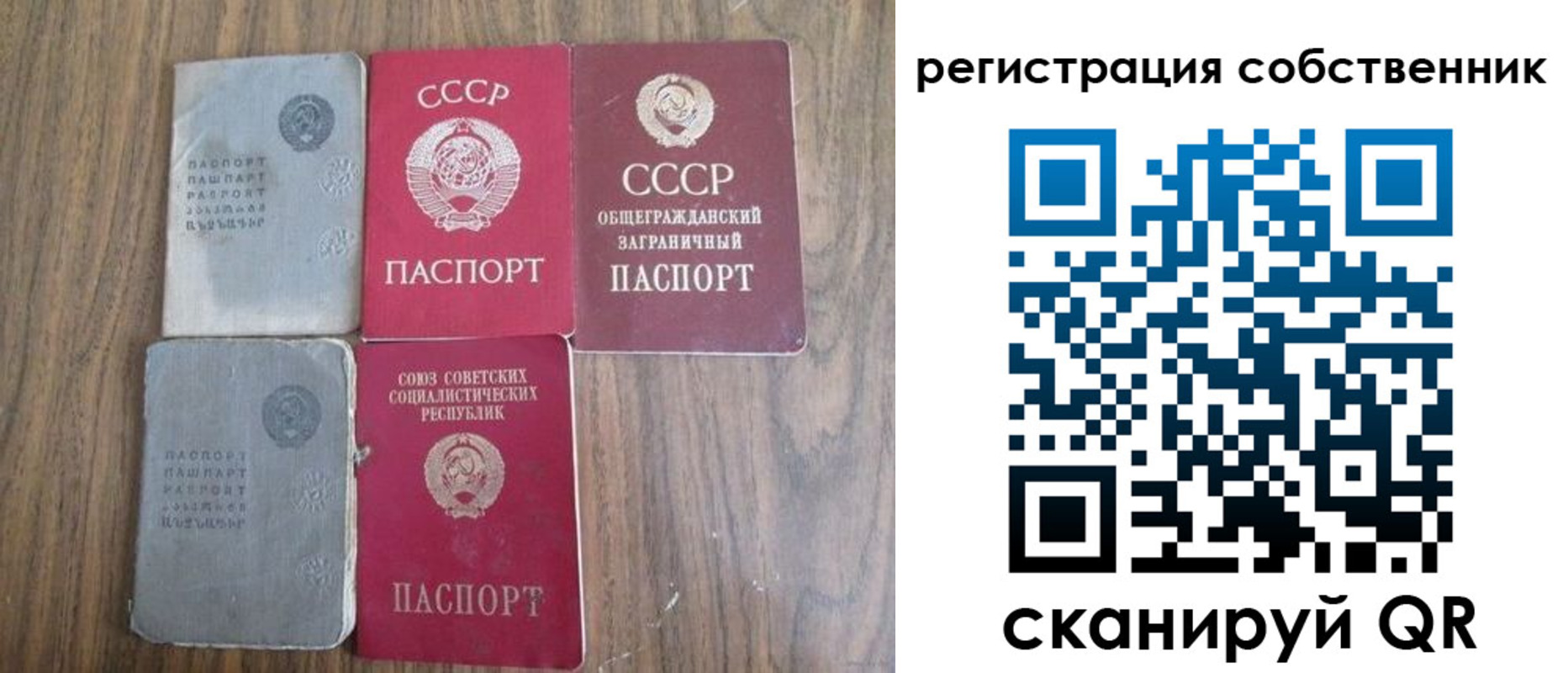 прописка ребенка в Кодинске